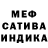 Метадон белоснежный arbuzic