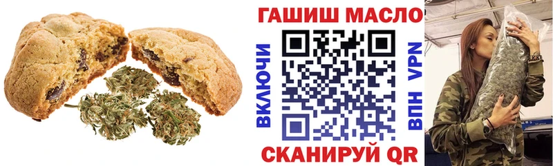 Cannafood конопля  Курганинск 