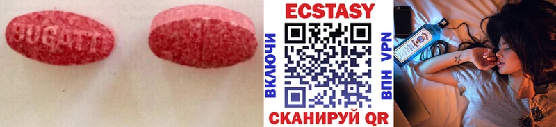 где найти наркотики  Курганинск  маркетплейс состав  Ecstasy Cube 