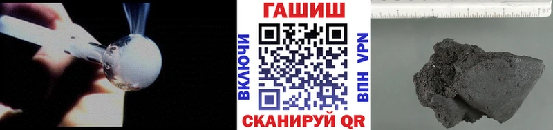 Гашиш индика сатива  купить наркотик  Курганинск 