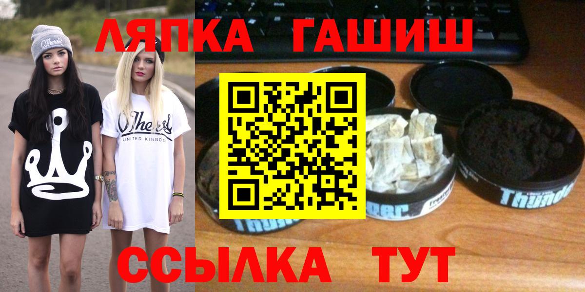 ГАШ Premium Курганинск