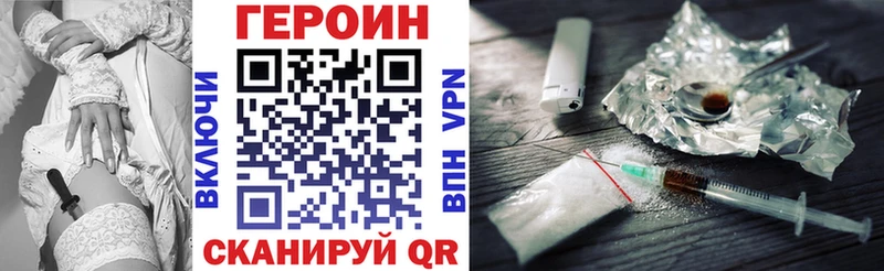 ГЕРОИН гречка Курганинск