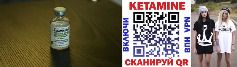 omg зеркало  Курганинск  Кетамин ketamine  как найти наркотики 