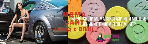 COCAINE Армянск