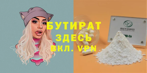 ПСИЛОЦИБИНОВЫЕ ГРИБЫ Аркадак