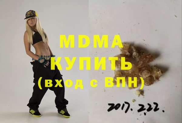 прущая мука Арсеньев