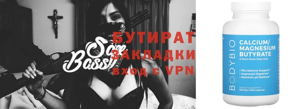 COCAINE Армянск