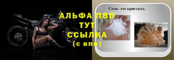 не бодяженный Гвардейск