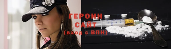 COCAINE Армянск