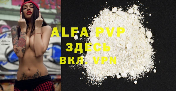 COCAINE Армянск