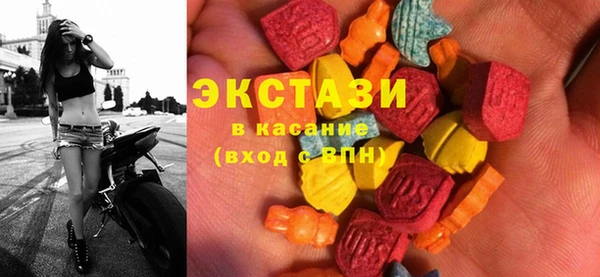 ПСИЛОЦИБИНОВЫЕ ГРИБЫ Аркадак