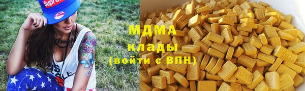 ПСИЛОЦИБИНОВЫЕ ГРИБЫ Аркадак