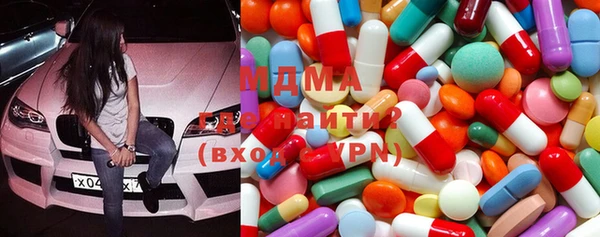 COCAINE Армянск