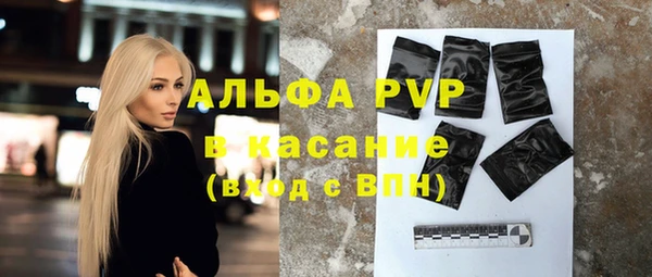 прущая мука Арсеньев