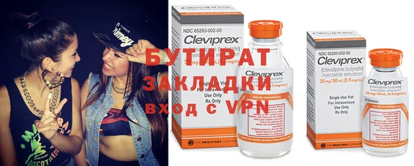 COCAINE Армянск