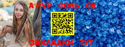 шишки Тара