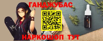гашиш Татарск