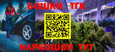 гашиш Татарск