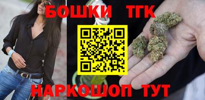 дистиллят марихуана Тверь