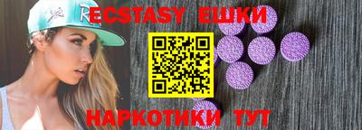 шишки Тара
