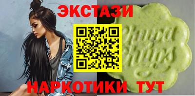 гашиш Татарск