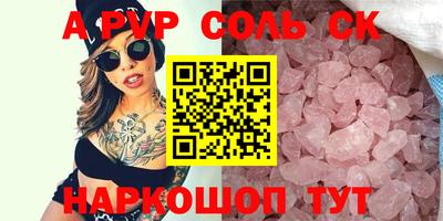 гашиш Татарск