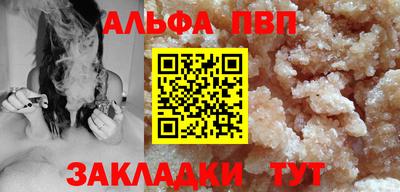 шишки Тара