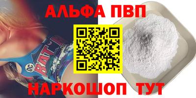 гашиш Татарск