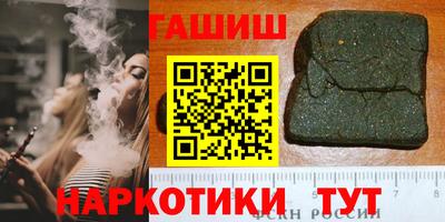 дистиллят марихуана Тверь
