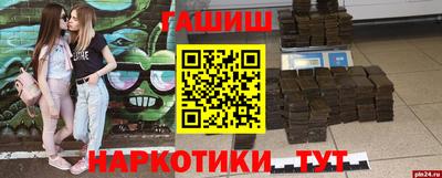 шишки Тара