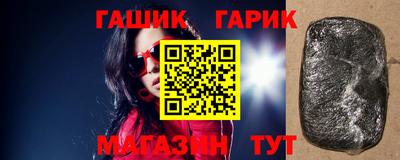 гашиш Татарск