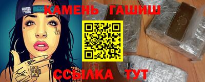 гашиш Татарск