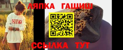 гашиш Татарск