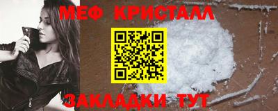 гашиш Татарск