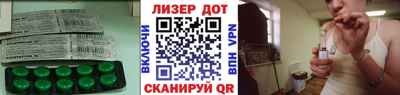 блэк спрут ТОР  Курганинск  ЛСД экстази ecstasy 