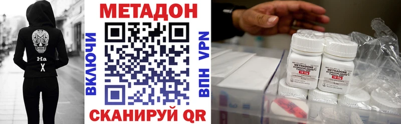 Метадон мёд  omg как зайти  Курганинск 