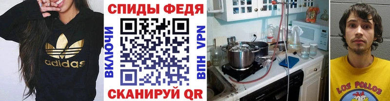 кракен сайт Курганинск МЕТАМФЕТАМИН пудра