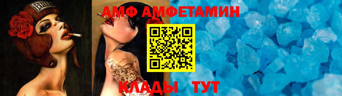 Курганинск  Метамфетамин Methamphetamine  Вход с VPN 