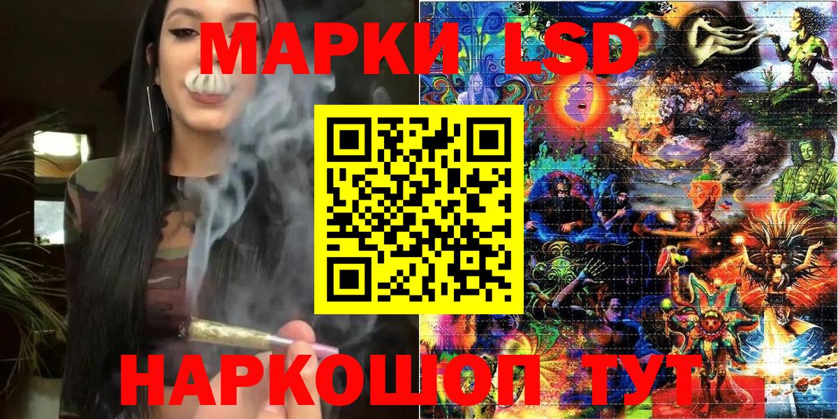 Марки N-bome 1,5мг Курганинск
