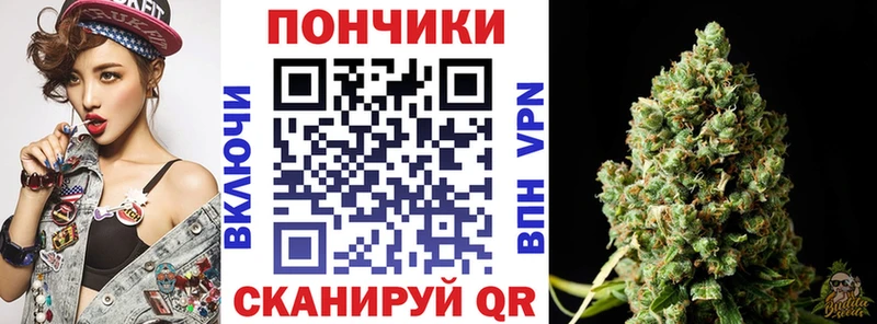 Каннабис конопля  Курганинск 